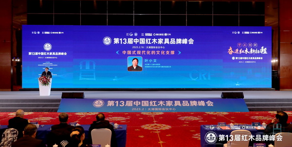 中共第十八屆中央委員、全國政協(xié)文化文史與學(xué)習(xí)委員會副主任葉小文做主題分享 中共第十八屆中央委員、全國政協(xié)文化文史與學(xué)習(xí)委員會副主任葉小文做主題分享