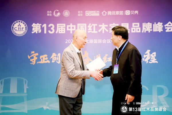 擘畫當代藝術(shù)家具新圖景 泰和園蘇州再添多項榮光