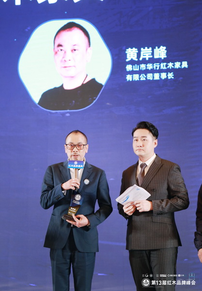 華行紅木董事長(zhǎng)黃岸峰（左）接受中央電視臺(tái)主持人席愷（右）采訪