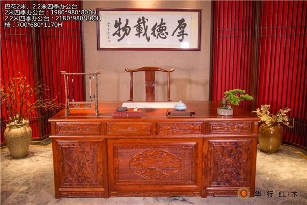 華行紅木：明月清風(fēng)，品茗讀書，伴雅室，坐享夏日清閑！