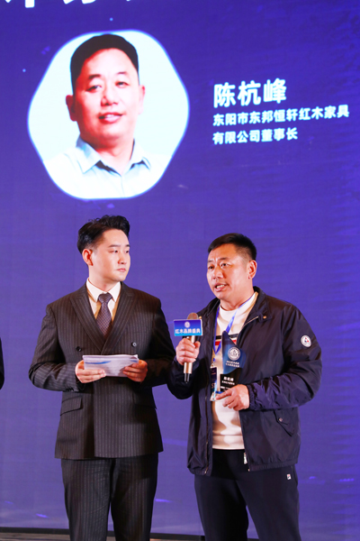 東邦紅木董事長陳杭峰頒獎典禮臺上接受央視主持人席愷的采訪 東邦紅木董事長陳杭峰頒獎典禮臺上接受央視主持人席愷的采訪