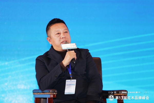 明堂紅木張向榮：紅木品牌高質(zhì)量發(fā)展需要數(shù)字化支撐（內(nèi)附視頻）