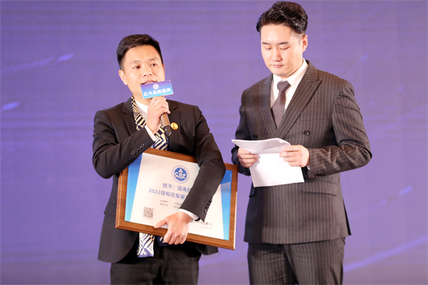 2022“紅品獎(jiǎng)”紅木品牌盛典—國壽紅木營銷總監(jiān)袁利平接受臺(tái)上采訪