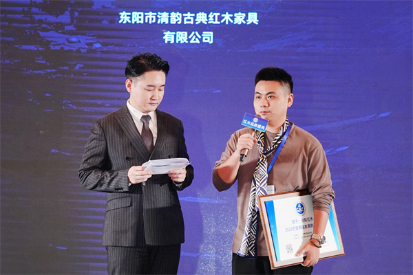 2022“紅品獎”紅木品牌盛典—清韻紅木總經(jīng)理張秉勛接受臺上采訪