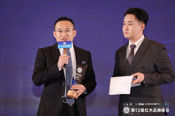 2022“紅品獎(jiǎng)”紅木品牌盛典—閑適紅木董事總經(jīng)理石擁軍接受臺(tái)上采訪