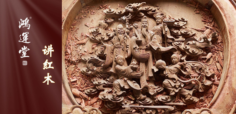 鴻運(yùn)堂講雕刻 | 雕出精湛，刻出永恒！