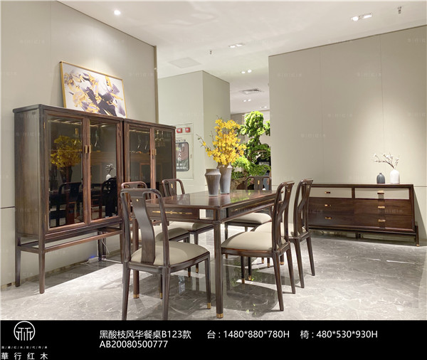 華行紅木 華行紅木