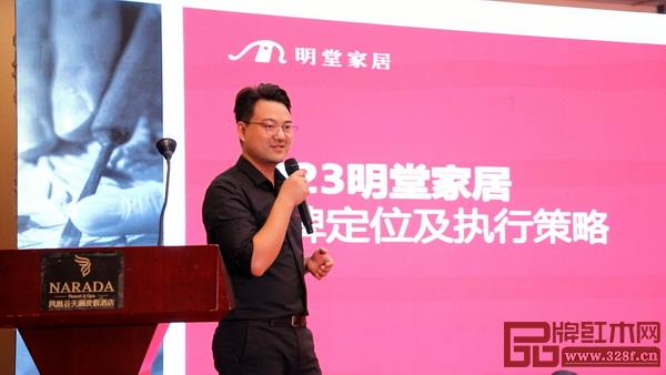 明堂家居品牌總監(jiān)蔣斌