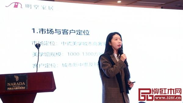 明堂家居模式店項(xiàng)目總監(jiān)鄭鮮苗