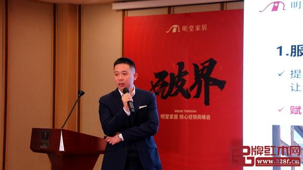 明堂家居方案設(shè)計(jì)總監(jiān)丁旭