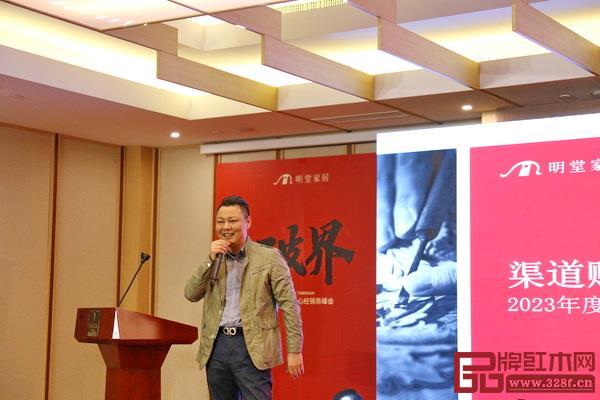 明堂家居渠道運(yùn)營(yíng)總監(jiān)范葉成