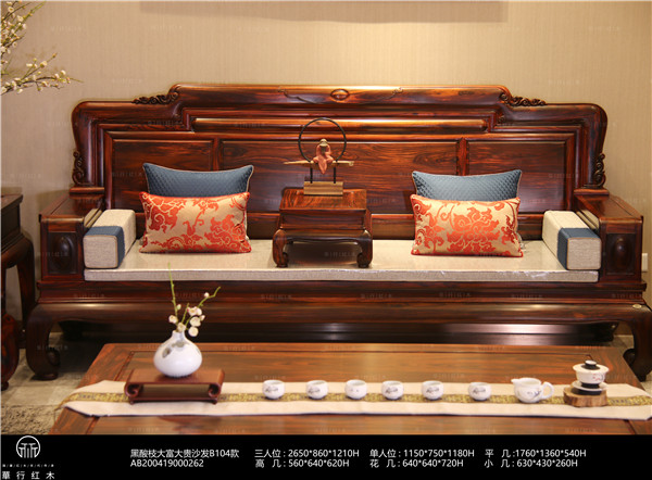 華行紅木：傳承之道，人文家居的美學(xué)氣息