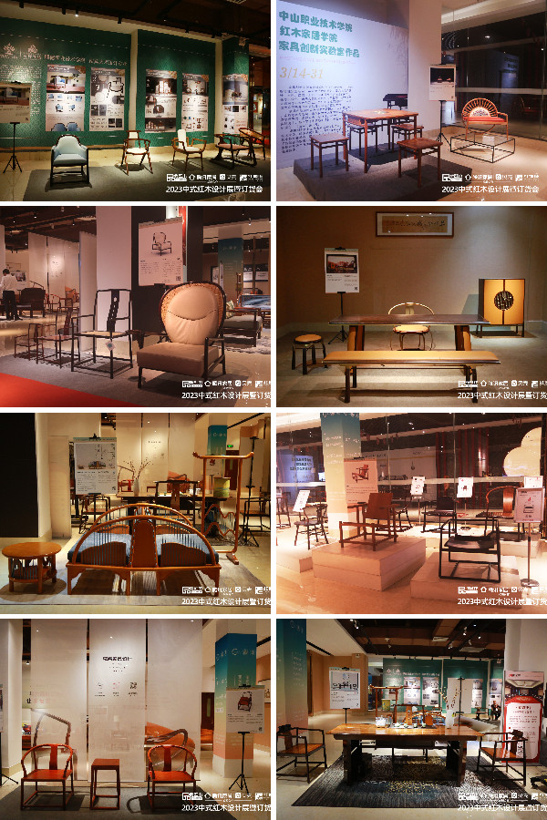 “中式紅木家具創(chuàng)意設(shè)計(jì)獎(jiǎng)”獲獎(jiǎng)作品 “中式紅木家具創(chuàng)意設(shè)計(jì)獎(jiǎng)”獲獎(jiǎng)作品