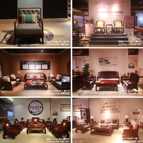 “中式紅木家具精品金匠獎(jiǎng)”獲獎(jiǎng)作品 “中式紅木家具精品金匠獎(jiǎng)”獲獎(jiǎng)作品