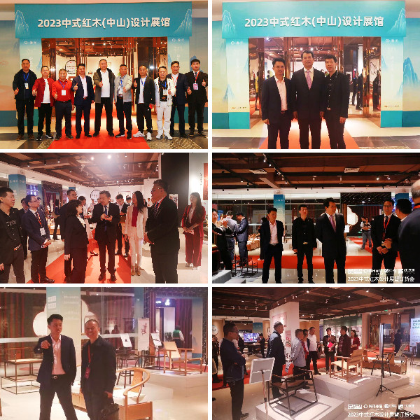 2023中式紅木(中山)設(shè)計展首日吸引了行業(yè)領(lǐng)導(dǎo)、經(jīng)銷商、院校師生等眾多觀眾到場觀展
