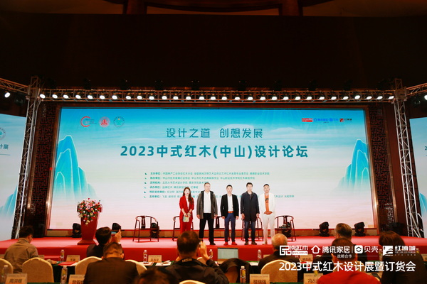 第一輪對(duì)話嘉賓,順德職業(yè)技術(shù)學(xué)院設(shè)計(jì)學(xué)院副院長(zhǎng)干瓏(右二)、中山紅古軒品牌創(chuàng)始人吳赤宇(左三)、西安紅木雅居閣總裁石立峰(左二)、朱子設(shè)計(jì)創(chuàng)始人朱子(右一)與主持人中山市紅木古典家具學(xué)會(huì)秘書(shū)長(zhǎng)、品牌紅木商務(wù)記者部總監(jiān)舒鋆合影留念 第一輪對(duì)話嘉賓,順德職業(yè)技術(shù)學(xué)院設(shè)計(jì)學(xué)院副院長(zhǎng)干瓏(右二)、中山紅古軒品牌創(chuàng)始人吳赤宇(左三)、西安紅木雅居閣總裁石立峰(左二)、朱子設(shè)計(jì)創(chuàng)始人朱子(右一)與主持人中山市紅木古典家具學(xué)會(huì)秘書(shū)長(zhǎng)、品牌紅木商務(wù)記者部總監(jiān)舒鋆合影留念