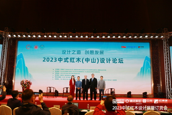 第二輪對(duì)話嘉賓,中國(guó)紅木家具技術(shù)專(zhuān)家曹新民(左三)、中山職業(yè)技術(shù)學(xué)院紅木家居學(xué)院執(zhí)行院長(zhǎng)潘質(zhì)洪(左二)、肇慶學(xué)院美術(shù)學(xué)院碩士研究生導(dǎo)師王錫斌(右一)、中山市紅木家具行業(yè)協(xié)會(huì)會(huì)長(zhǎng)林志洪(右二)與主持人中山市紅木古典家具學(xué)會(huì)秘書(shū)長(zhǎng)、品牌紅木商務(wù)記者部總監(jiān)舒鋆合影留念 第二輪對(duì)話嘉賓,中國(guó)紅木家具技術(shù)專(zhuān)家曹新民(左三)、中山職業(yè)技術(shù)學(xué)院紅木家居學(xué)院執(zhí)行院長(zhǎng)潘質(zhì)洪(左二)、肇慶學(xué)院美術(shù)學(xué)院碩士研究生導(dǎo)師王錫斌(右一)、中山市紅木家具行業(yè)協(xié)會(huì)會(huì)長(zhǎng)林志洪(右二)與主持人中山市紅木古典家具學(xué)會(huì)秘書(shū)長(zhǎng)、品牌紅木商務(wù)記者部總監(jiān)舒鋆合影留念