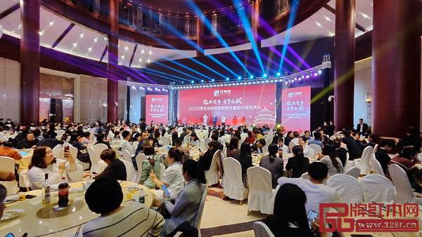 2023紅博會(huì)經(jīng)銷商答謝晚會(huì)暨紅博城商戶年會(huì)頒獎(jiǎng)典禮 2023紅博會(huì)經(jīng)銷商答謝晚會(huì)暨紅博城商戶年會(huì)頒獎(jiǎng)典禮