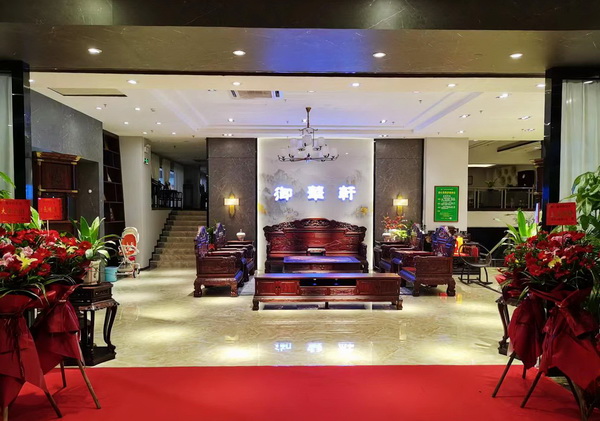 御華軒紅木大涌紅博城品牌店新形象新氣象 御華軒紅木大涌紅博城品牌店新形象新氣象