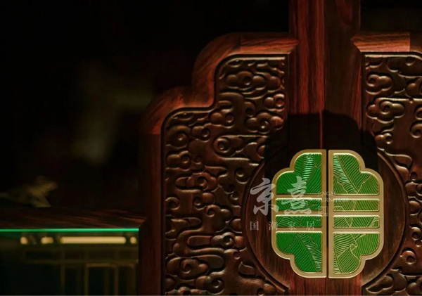 京熹國潮家居 京熹國潮家居