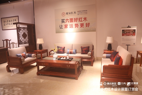 雅宋紅木緬甸花梨《雅宋沙發(fā)》