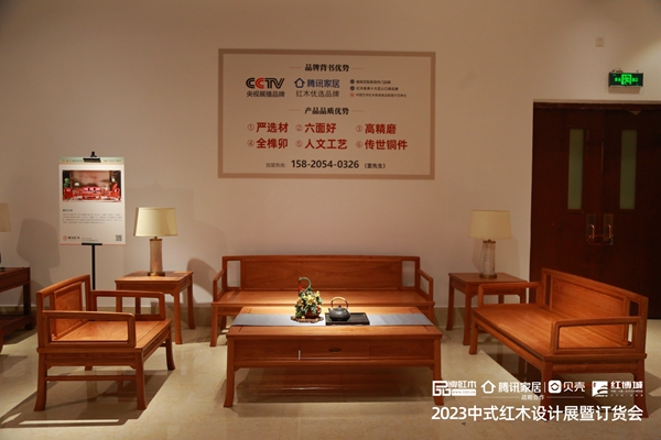 雅宋紅木緬甸花梨《文宋沙發(fā)》