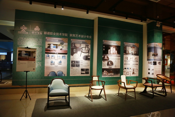 2023中式紅木（中山）設(shè)計展圓滿收官