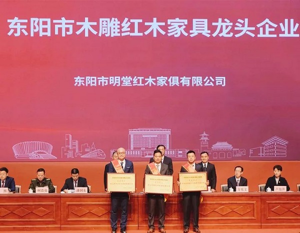 強(qiáng)勢霸榜！明堂家居榮膺<龍頭企業(yè)>實(shí)至名歸