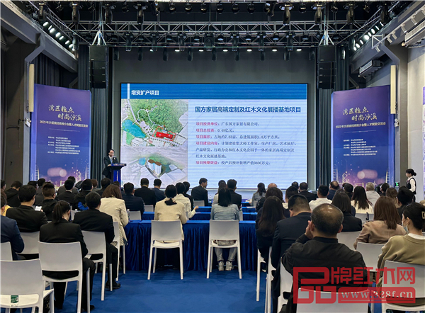 “國(guó)方家居高端定制及紅木文化展播基地”項(xiàng)目基本情況 “國(guó)方家居高端定制及紅木文化展播基地”項(xiàng)目基本情況