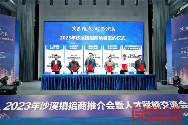 “國(guó)方家居高端定制及紅木文化展播基地”項(xiàng)目簽約成功 “國(guó)方家居高端定制及紅木文化展播基地”項(xiàng)目簽約成功