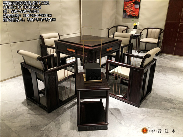 華行紅木 華行紅木