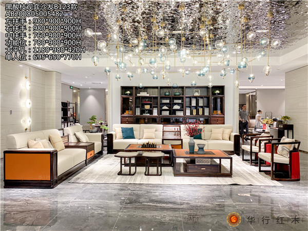 華行紅木|中式輕奢：從設(shè)計中，感受生活的態(tài)度