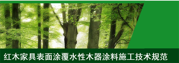 中信紅木已100%提前完成“油改水”工作 中信紅木已100%提前完成“油改水”工作