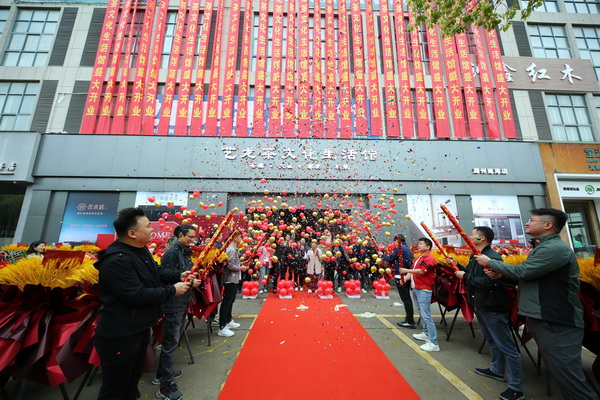 名木居落戶南潯,南潯藝龍茶文化生活館盛大開業(yè) 名木居落戶南潯,南潯藝龍茶文化生活館盛大開業(yè)