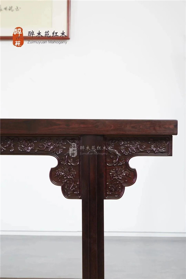 ▲醉木苑紅木《紫檀西番蓮大條案》