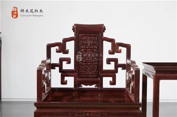 醉木苑紅木 醉木苑紅木
