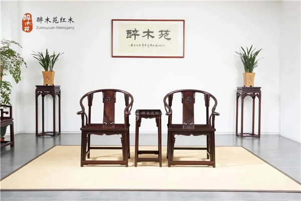 醉木苑紅木 醉木苑紅木