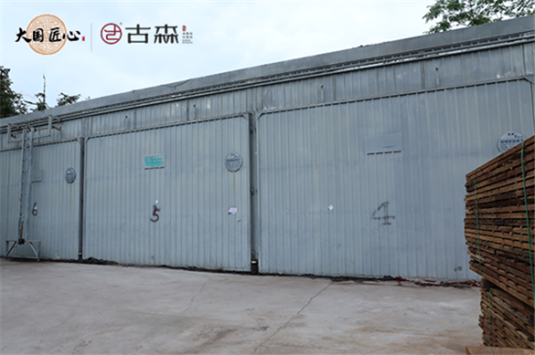 古森紅木 古森紅木