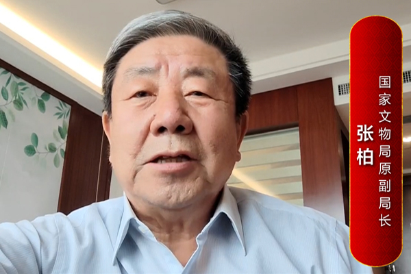國(guó)家文物局原副局長(zhǎng)張柏為《大國(guó)工廠》欄目打Call！