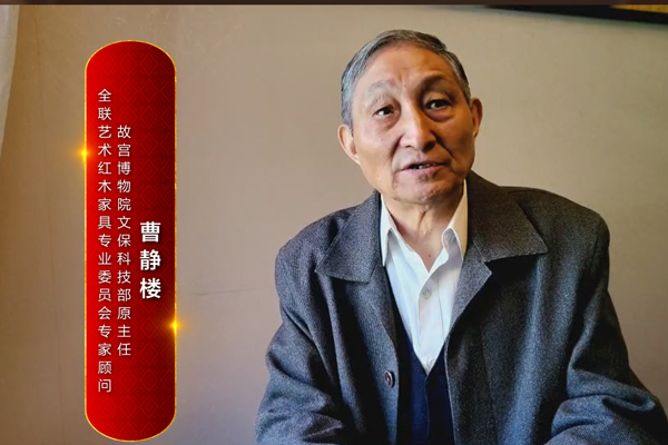 故宮博物院文?？萍疾吭魅尾莒o樓為《大國工廠》欄目打Call！