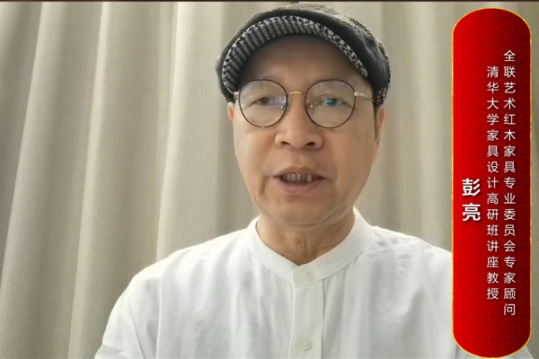 清華大學(xué)家具設(shè)計(jì)高研班講座教授彭亮為《大國工廠》欄目打Call！