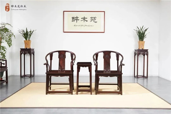 醉木苑紅木 醉木苑紅木