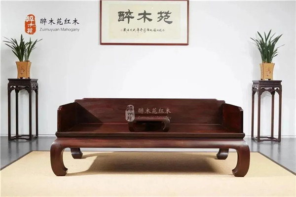 醉木苑紅木 醉木苑紅木