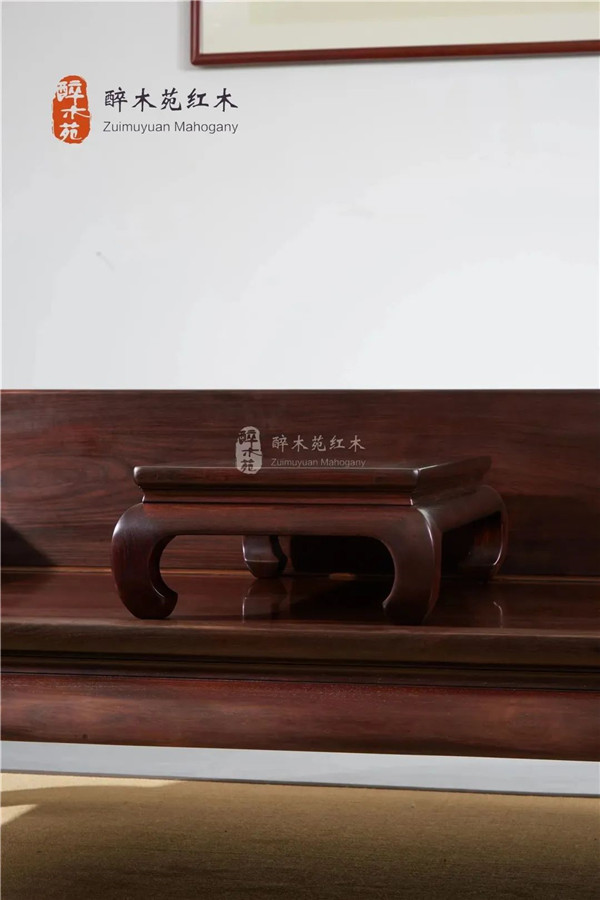 醉木苑紅木 醉木苑紅木