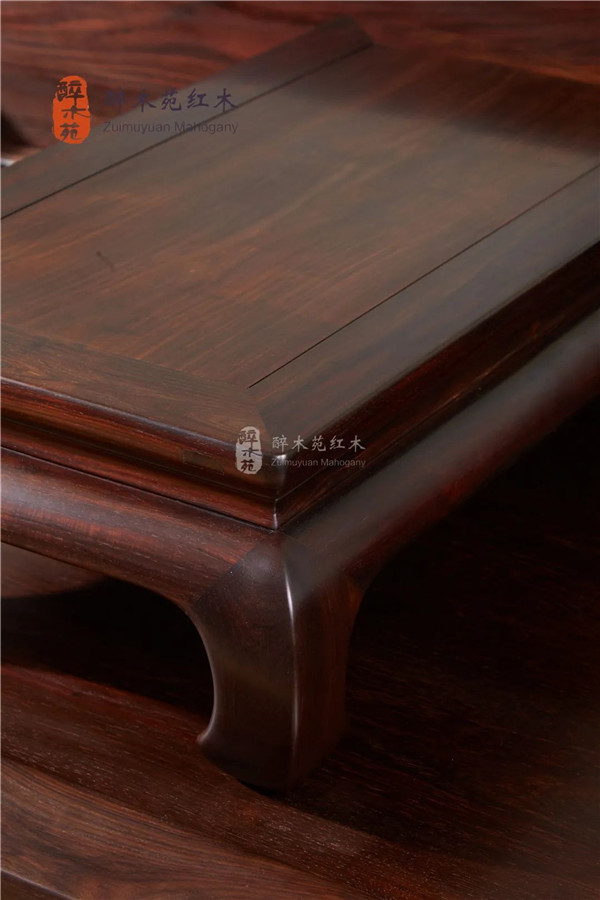 醉木苑紅木 醉木苑紅木