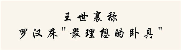 醉木苑紅木 醉木苑紅木