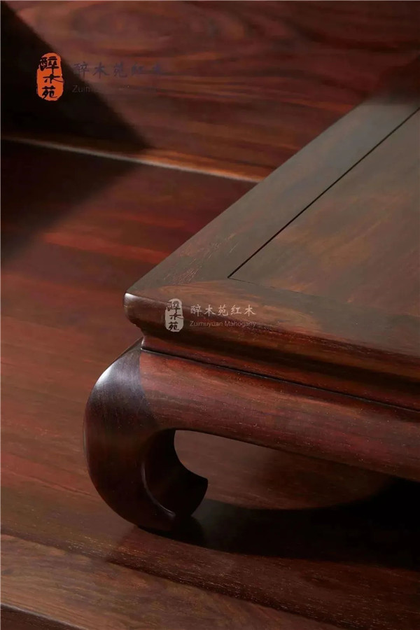 醉木苑紅木 醉木苑紅木
