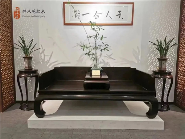 醉木苑紅木 醉木苑紅木