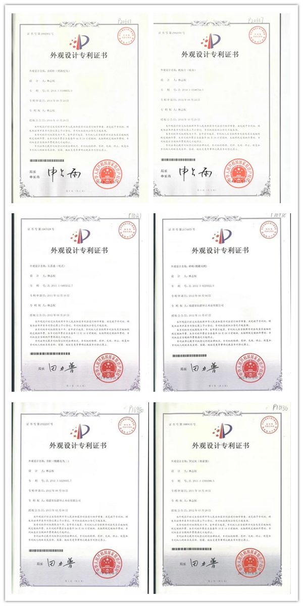 懷古紅木獲得的部分產(chǎn)品設(shè)計(jì)專利證書