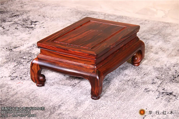 華行紅木